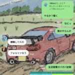 レス1番の画像1