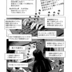レス1番の画像3