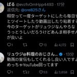 レス1番の画像4