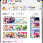 レス97番の画像1