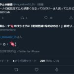 レス14番の画像1