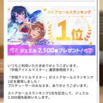 レス6番の画像1