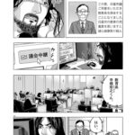 レス6番の画像6