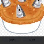 レス65番の画像1