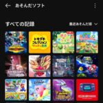 レス24番の画像1