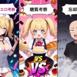 レス356番の画像1