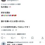 レス38番の画像2