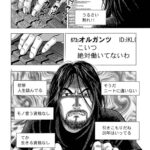 レス1番の画像4