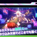 レス1番の画像2
