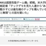 レス1番の画像2