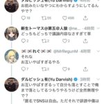 レス89番の画像1