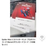 レス9番の画像1