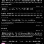レス19番の画像1