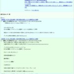 レス9番の画像1
