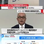 レス5番の画像1