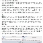 レス27番の画像1