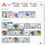 レス62番の画像1