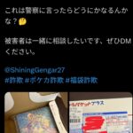 レス1番の画像2