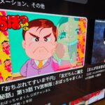 レス30番の画像1