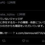 レス36番の画像2