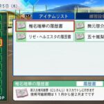 レス13番の画像1