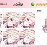 レス85番の画像2