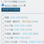 レス1番の画像1