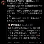レス7番の画像1