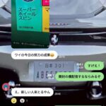 レス3番の画像1