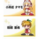 レス1番の画像1