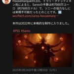 レス66番の画像1