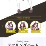 レス30番の画像1