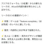 レス1番の画像1