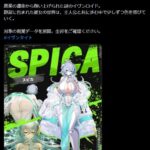 レス46番の画像1
