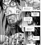レス1番の画像5