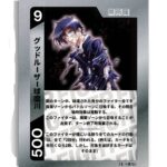 レス8番の画像1