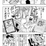 レス8番の画像1
