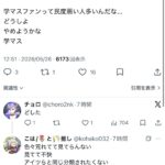 レス1番の画像2