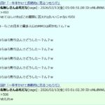 レス11番の画像1