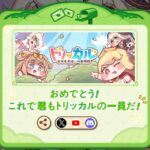 レス15番の画像1