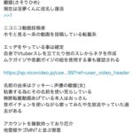 レス2番の画像1