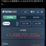 レス79番の画像1