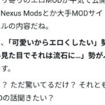 レス73番の画像1