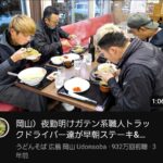 レス3番の画像1