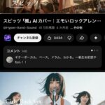 レス1番の画像3