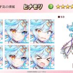 レス56番の画像2