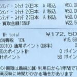 レス37番の画像2