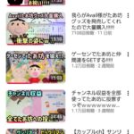 レス34番の画像1