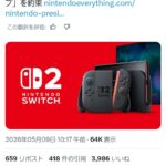 レス1番の画像1