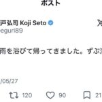 レス1番の画像2
